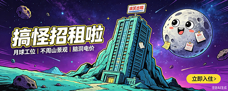关于佳明ONE